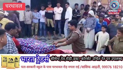 संदिग्ध परिस्थितियों में युवती ने फांसी के फंदे पर लटककर की अपनी जीवन लीला समाप्त