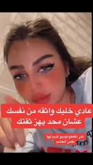 رهف القحطاني نادمة بسبب عملية تجميل خضعت لها وتحذر الجمهور