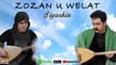 Zozan û Welat - Şîyarkin (2022 © Aydın Müzik)