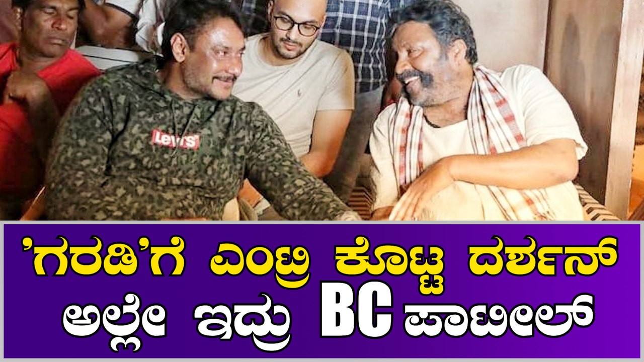 ಭಟ್ಟರ ಮುಂದೆ ನಮಗೂ ಒಂದು ಸಿನಿಮಾ ಮಾಡಿ ಅಂದ್ರು ಡಿ ಬಾಸ್