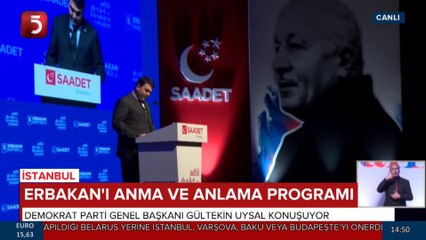 Скачать видео: DP Genel Başkanı Gültekin Uysal, Erbakan'ı Anma ve Anlama Programında Konuştu - 27.02.2022