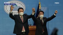 [대선 2022] 윤석열·안철수 단일화 극적 성사…안철수 후보 사퇴