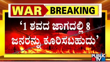 MLA Aravind Bellad Makes Irresponsible Statement