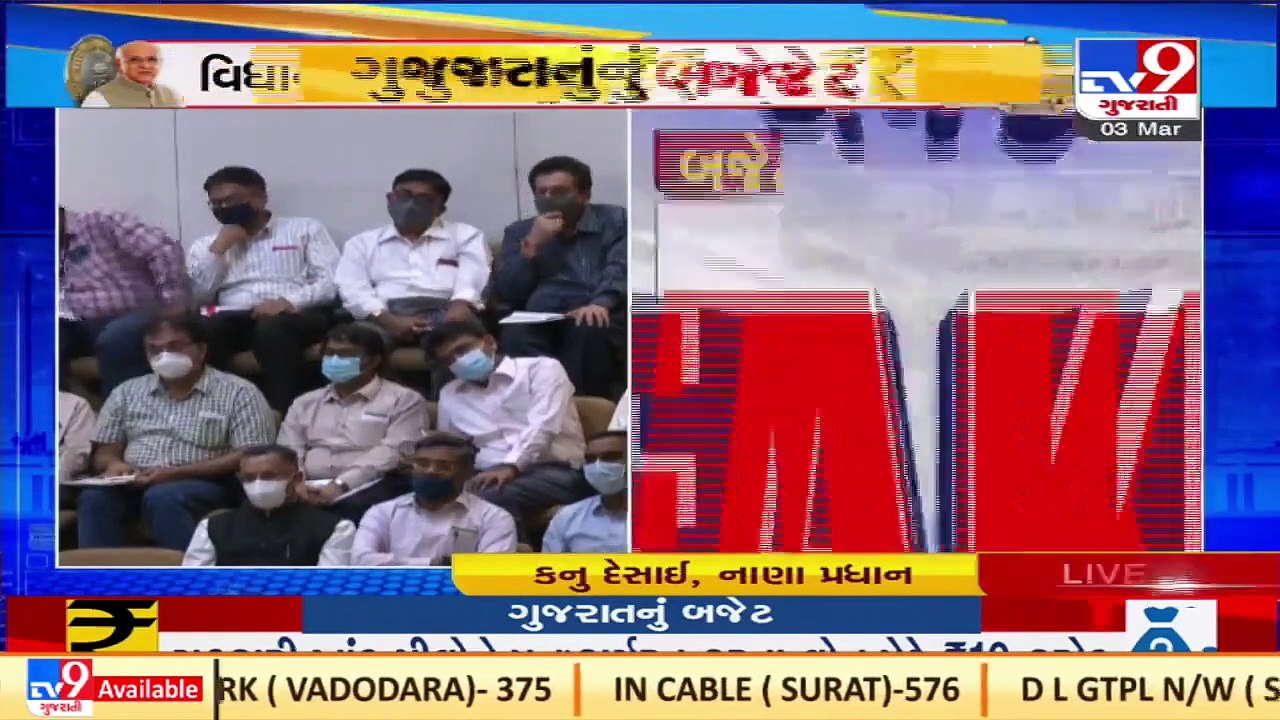 Existing rates of taxes remain unchanged. No new tax proposed_ FM Kanu Desai presents annual budget