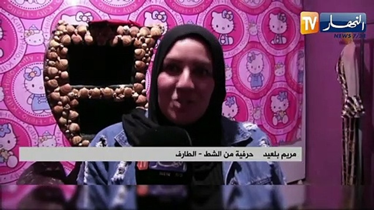 الطارف: مريم.. حرفية تصنع تحف ومجسمات فنية بأوراق الجرائد