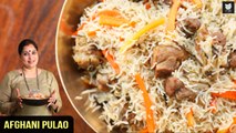Afghani Pulao | Easy Mutton Pulao | Afghan Cuisine | Mutton Pulao Recipe By Chef Smita Deo