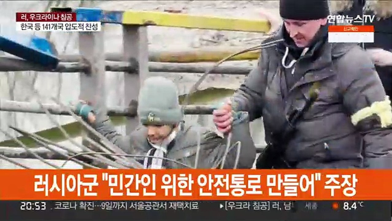 2주차에 접어든 우크라 침공 사태…100만명 탈출