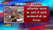UP Election 2022 : Varanasi में सपा कार्यकर्ताओं की गुंडागर्दी | UP Chunav |