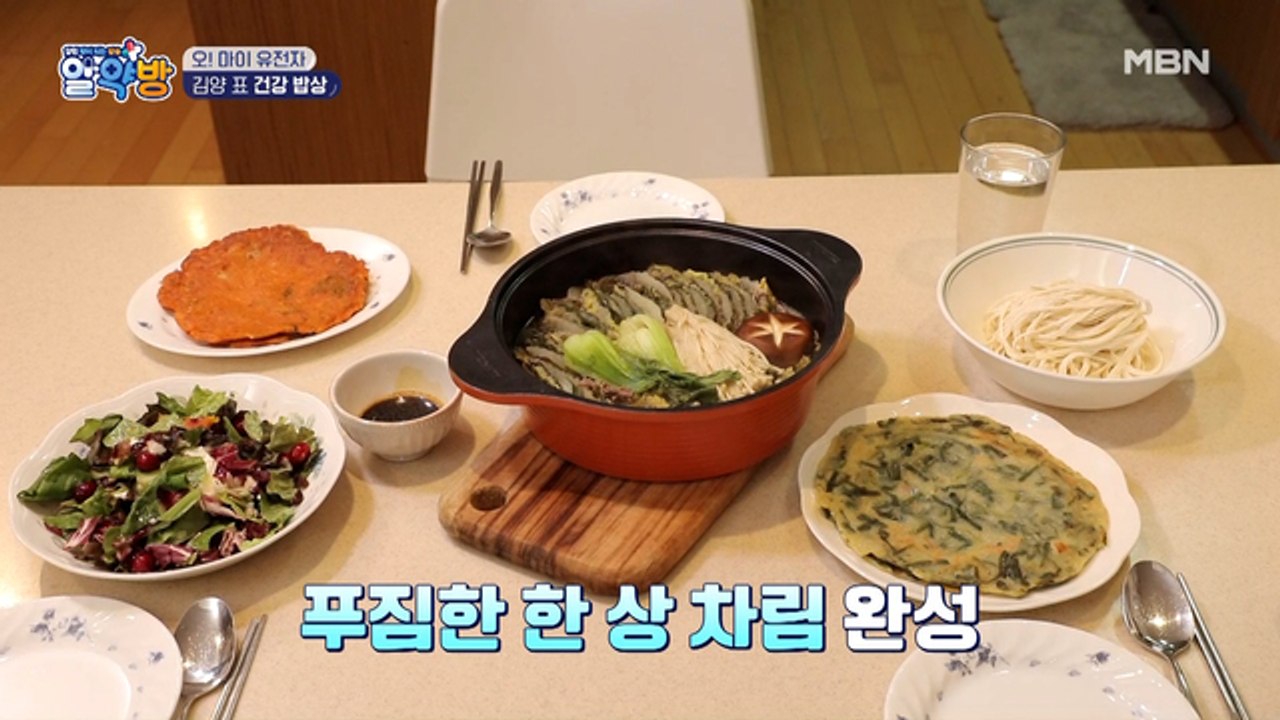 건강한데 맛있는 거~? 일석이조! 김양 표 건강 밥상 대공개