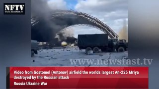 Russia Ukraine War : Worlds largest aircraft AN-225 Mriya destroyed by the Russian attack