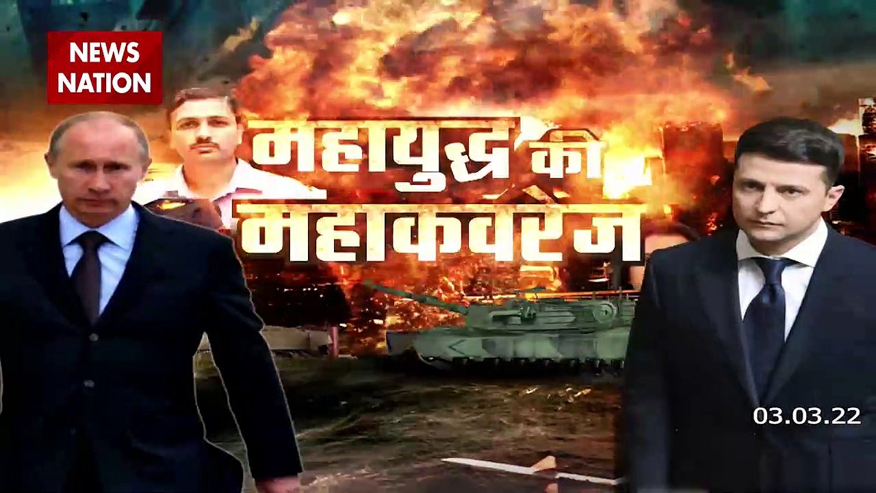 Russia-Ukraine War : Russia ने Ukraine फिर दी परमाणु हमले की धमकी | World War 3 |