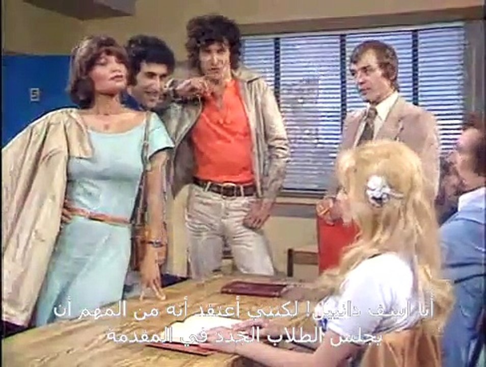 مسلسل Mind Your Language الموسم الثاني الحلقة 1 مترجمة