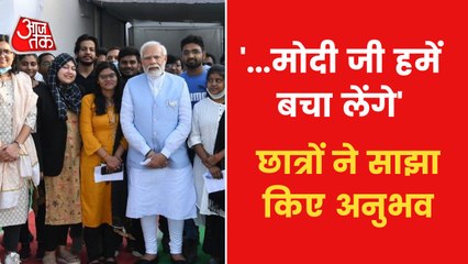 PM Modi interacts with Ukraine evacuees in Varanasi