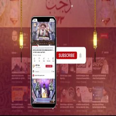 Agar Mehman Ka Aana Takleef Ban Jaye To Kya || Bayan 2022 || Mufti Muhammad Ismail Noorani