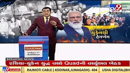 When will our child return ,Parent of student stuck in Ukraine Russia War _Dang _TV9GujaratiNews