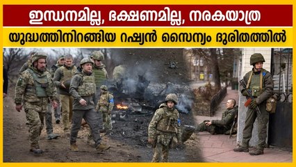 Russian army struggling to take over Kyiv and karkhiv, running out of food and fuel