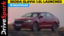 Skoda Slavia Launched | Price, Features, Engine | Details In Malayalam