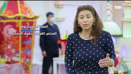 مركز الاصلاح والتأهيل يستقبل وفد من المركز القومي لحقوق الانسان