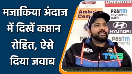 Ind vs SL 1st Test: Rohit replied hilariously after being questioned by journalist | वनइंडिया हिंदी