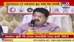 Gujarat State Football Association announces the first ever state club championship_TV9GujaratiNews