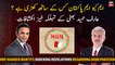 Arif Hameed Bhatti's shocking revelations regarding MQM Pakistan.