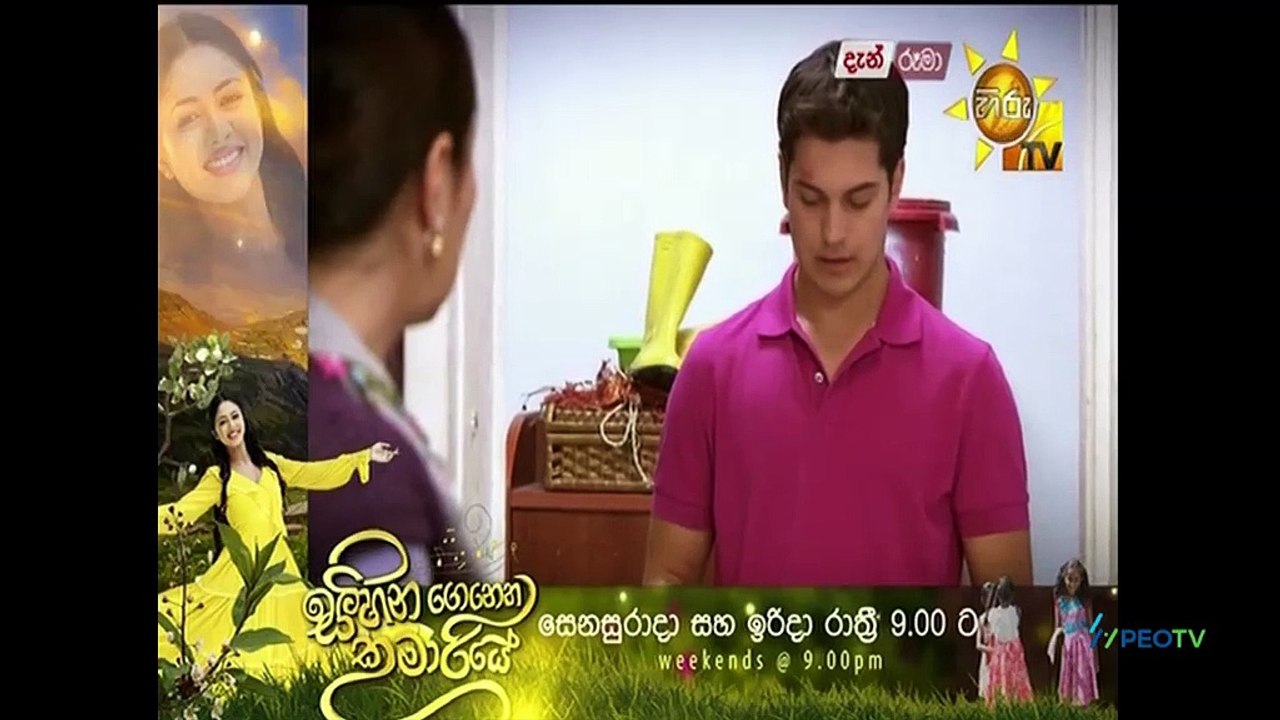 Rooma Episode 144