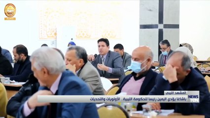 باشاغا يؤدي اليمين رئيسا للحكومة الليبية.. الأولويات والتحديات