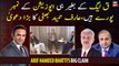 Without PML-Q, Opposition is complete in number, Arif Hameed Bhatti's big claim