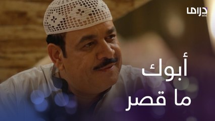 مافي شئ بحياتج غير المكياج إنتي مو فالحة بشئ؟ عيب عليج.. أبوك عمره ماقصر وياج