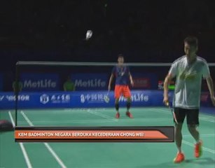 Kem badminton negara berduka dengan kecederaan Lee Chong Wei