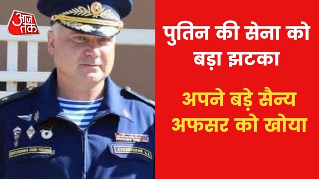 Ukraine Media claims Russian Major General Andrei killed