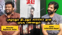 Irai | Director Rajesh | Srikrishna | Sarathkumar Sir Ok சொல்லுவார்னு நினைக்கல |  Filmibeat Tamil