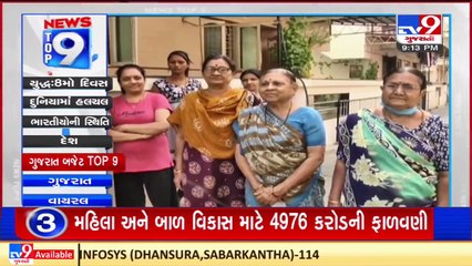 Top 9 Gujarat Budget 2022 News Update _03-03-2022 _TV9GujaratiNews