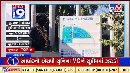 Top 9 Gujarat News Update _03-03-2022 _TV9GujaratiNews