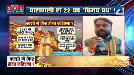 Sabse Bada Mudda : 'काशी मॉडल' से हारेंगे विपक्षी दल ? | UP Election 2022 |