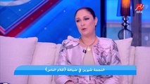 شيرين: رفضت أعمال كتير عشان بحترم نفسي .. سيناريوهات الواتس اب لا تناسبني