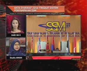 Akta Syarikat 2016 tingkat sistem penyampaian SSM