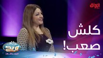 اسم قطعة من الحديد.. نريدها باللهجة العراقية