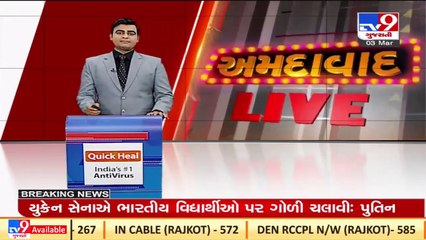 Know what Ahmedabad gets from Gujarat Budget 2022 _Gujarat _TV9GujaratiNews