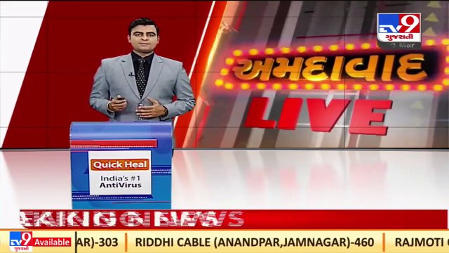 Rajkot _ Chamber Of Commerce's Chief hails Gujarat Budget 2022 _Gujarat _TV9GujaratiNews