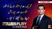 Power Play | Arshad Sharif  | ARY News | 3rd March 2022