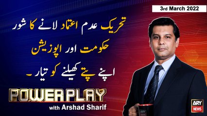 Power Play | Arshad Sharif  | ARY News | 3rd March 2022