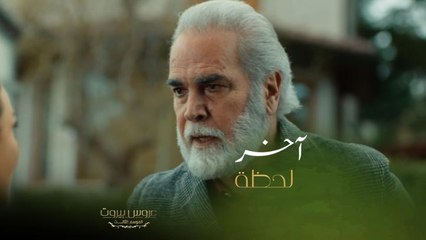 ألغى سفره باللحظة الأخيرة بعد اكتشافه حقيقة مرض حب عمره الست ليلى