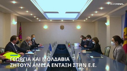 Αίτημα ένταξης στην ΕΕ υπέγραψε (και) η πρόεδρος της Μολδαβίας