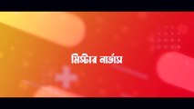 Mr. Nervous _ Bangla Natok 2022 _ মিস্টার নার্ভাস _ Apurba _ Sabila Nur _ New Bangla Natok 2022