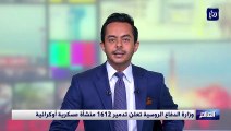 بوتين يؤكد أن العملية العسكرية في أوكرانيا تتطور وفقا للمخطط