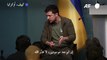زيلينسكي: إذا سقطت أوكرانيا ستستهدف روسيا دول البلطيق وأوروبا الشرقية