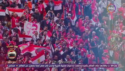 على انغام يا حبيبتى يا مصر