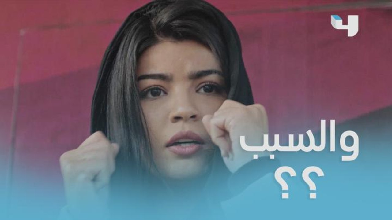 ضربة واحدة أطاحت به وبأنفه