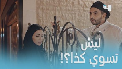 تهديد من الزوج المجنون.. والصديقة الخائنة تشعل النار مرة أخرى!